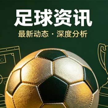 世界杯伊朗让球网址，2026年球迷必看的实战指南！